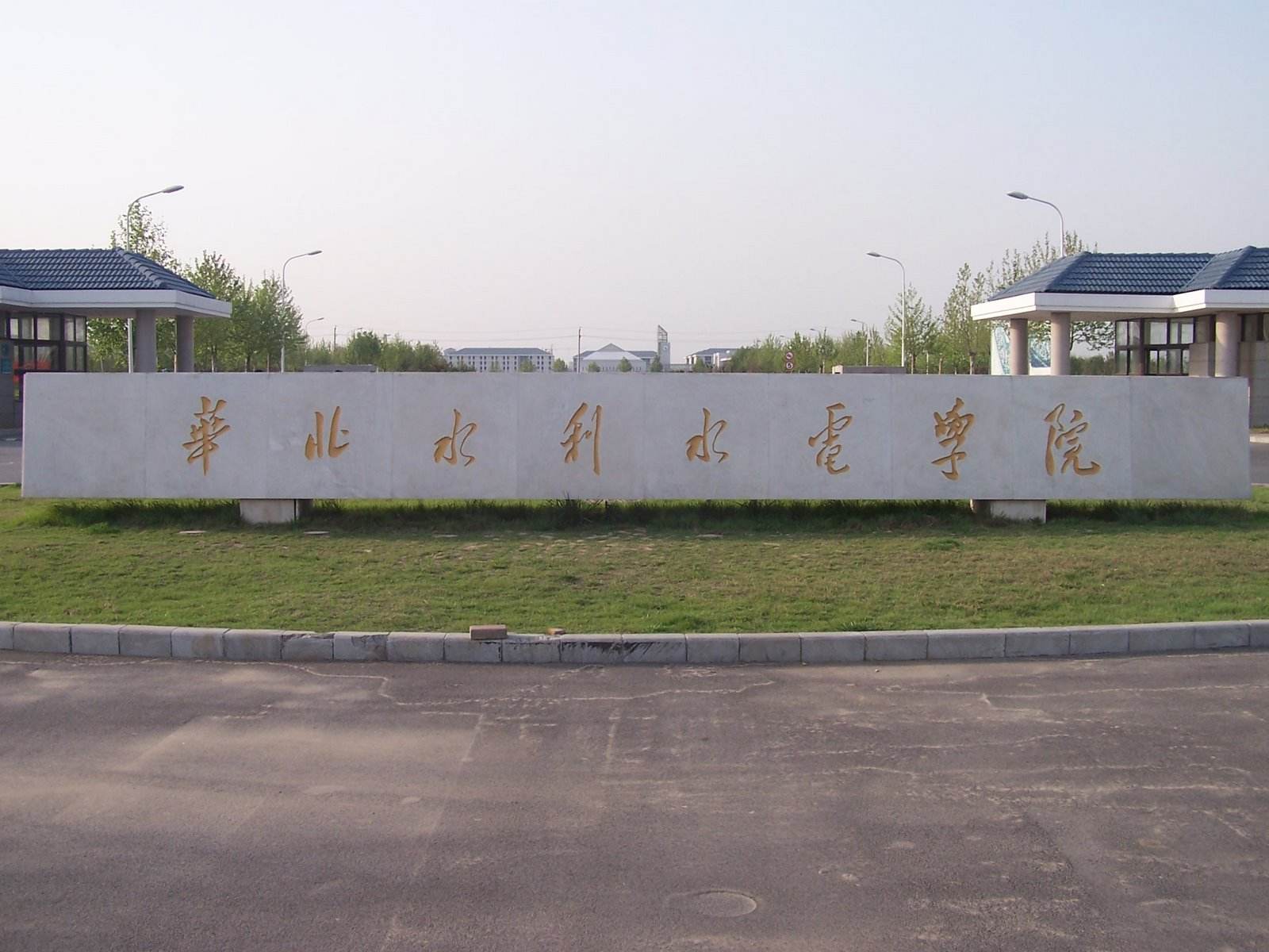 华北水利水电大学-花都密集架项目