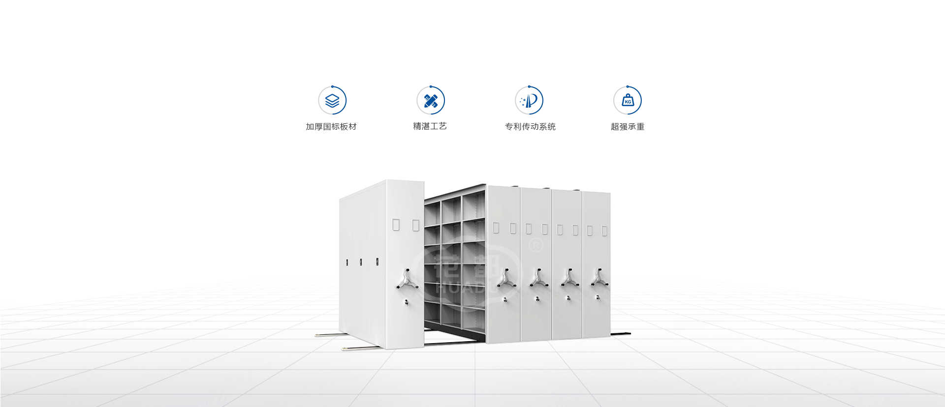 手动半封闭密集架产品展示.jpg