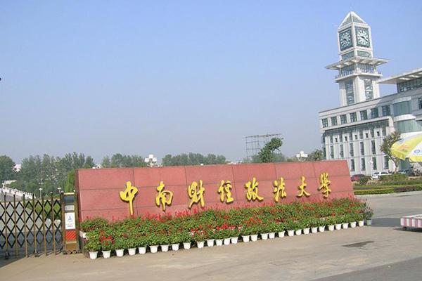 中南财经政法大学-定制花都密集架项目