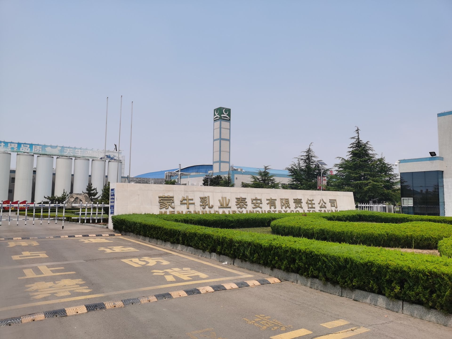 蒙牛乳业泰安有限责任公司-花都智能密集架项目