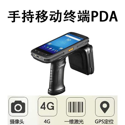 手持移动端PDA.jpg