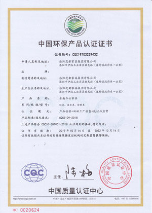CQC